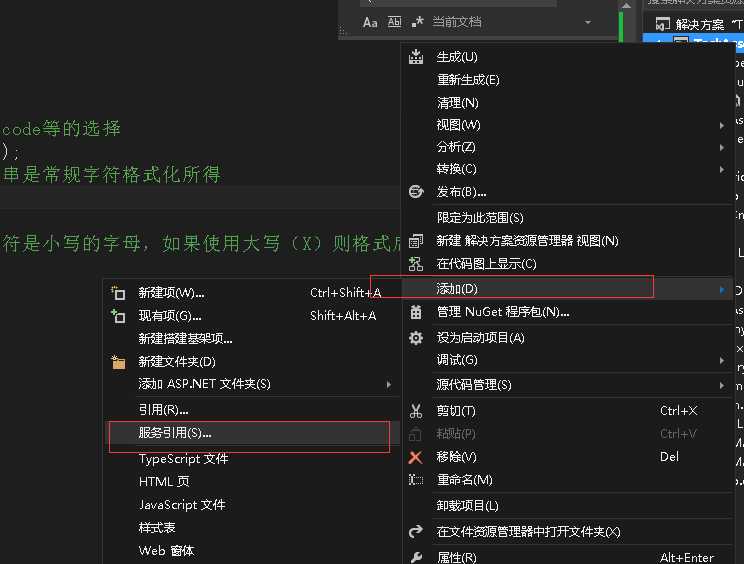 技术分享图片