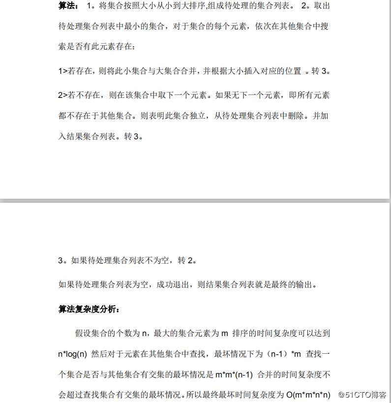 Java程序员精选高频面试笔试题全家桶，通往BAT必备法宝！《附赠PDF》