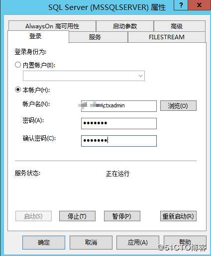 Always on 添加可用性组失败