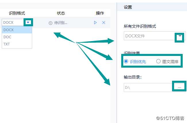 第五步:最后一步就是点击