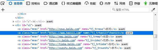 技术分享图片