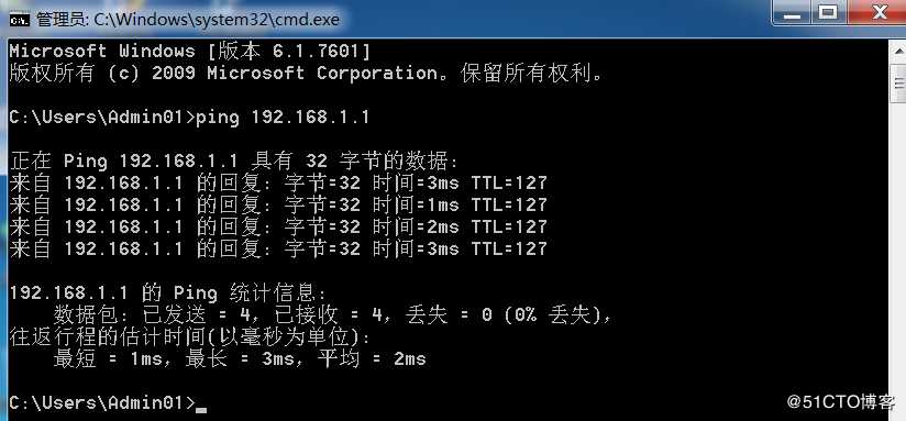 配置Windows Server 2008路由器