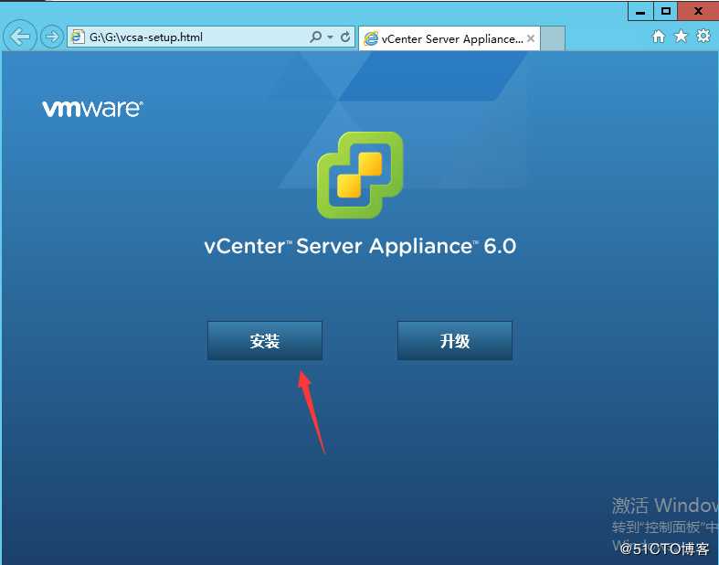 vcenter6.0安装