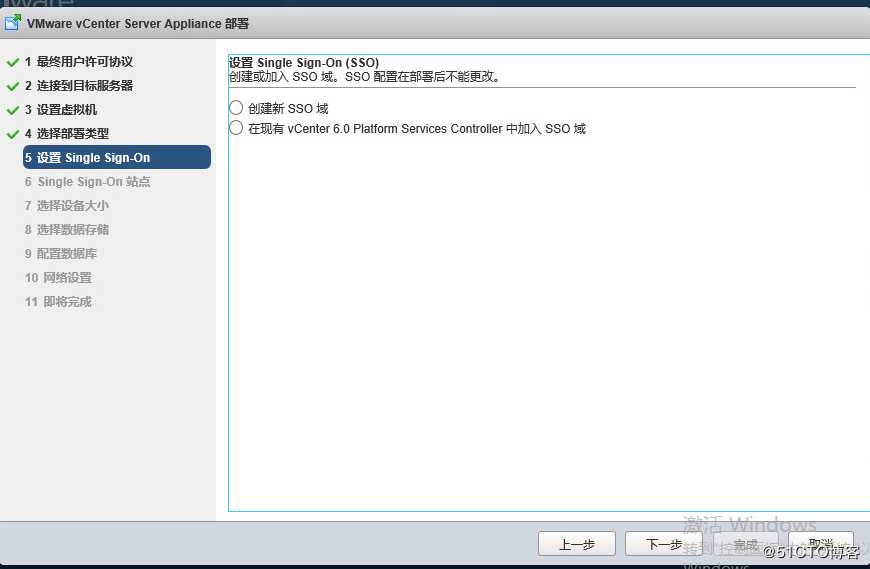 vcenter6.0安装