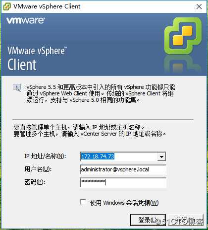 vcenter6.0安装