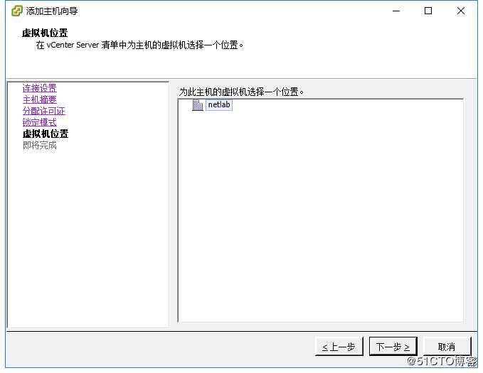 vcenter6.0安装