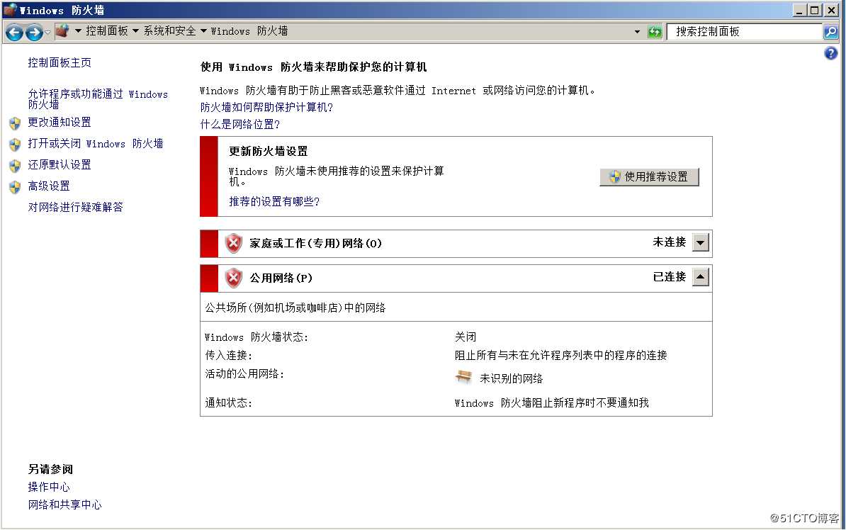 利用CA证书配置安全Web站点