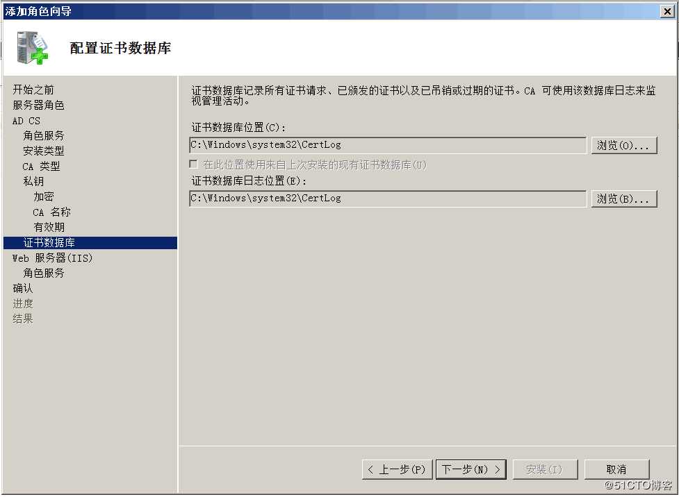 利用CA证书配置安全Web站点