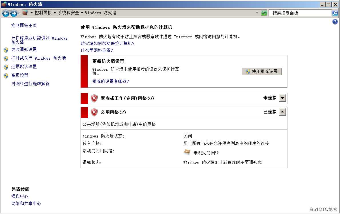 利用CA证书配置安全Web站点