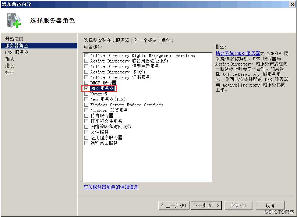 利用CA证书配置安全Web站点