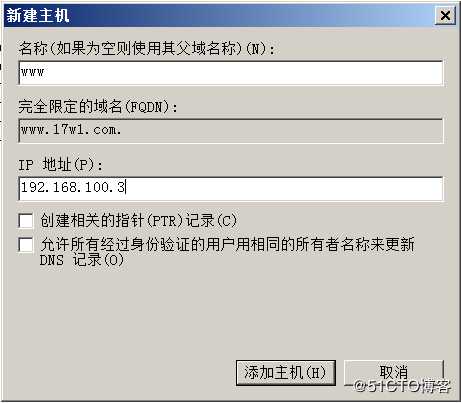 利用CA证书配置安全Web站点