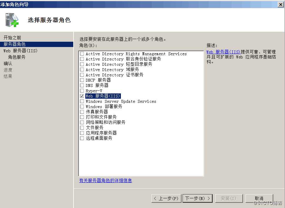 利用CA证书配置安全Web站点