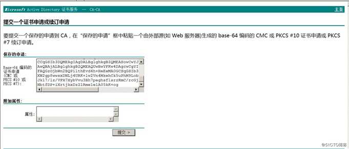 利用CA证书配置安全Web站点