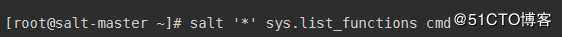 centos 7 搭建saltstack以及salt stack模块的用法