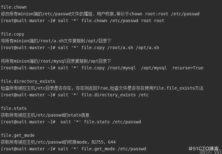 centos 7 搭建saltstack以及salt stack模块的用法