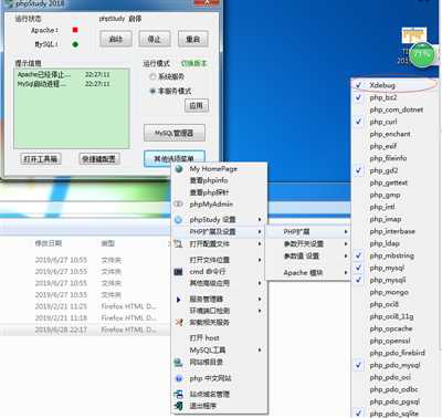 技术分享图片
