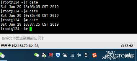 Linux自动同步网络时间，并创建本地Ntp服务器。