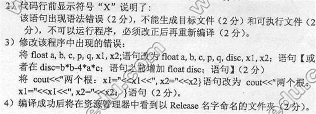 技术分享图片