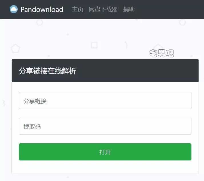 技术分享图片