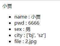 技术分享图片