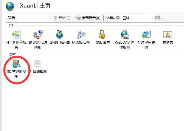 技术分享图片