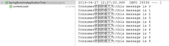 ActiveMQ（四）——四、用ActiveMQ构建应用