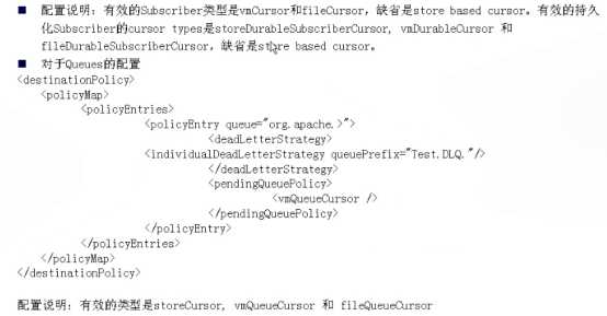 ActiveMQ（十）——Message Dispatch高级特性