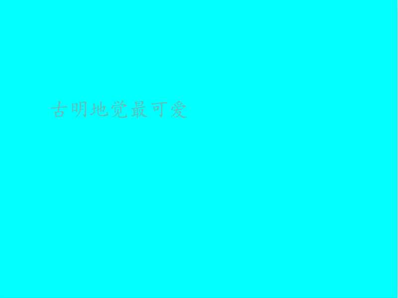 技术分享图片