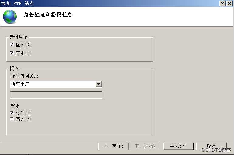 搭建FTP服务器——安装服务