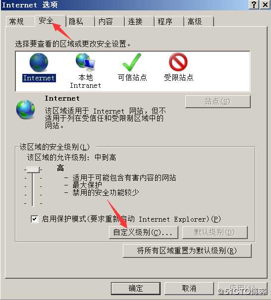 搭建FTP服务器——安装服务