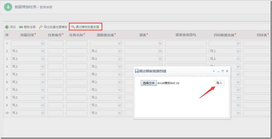 clipboard[2]
