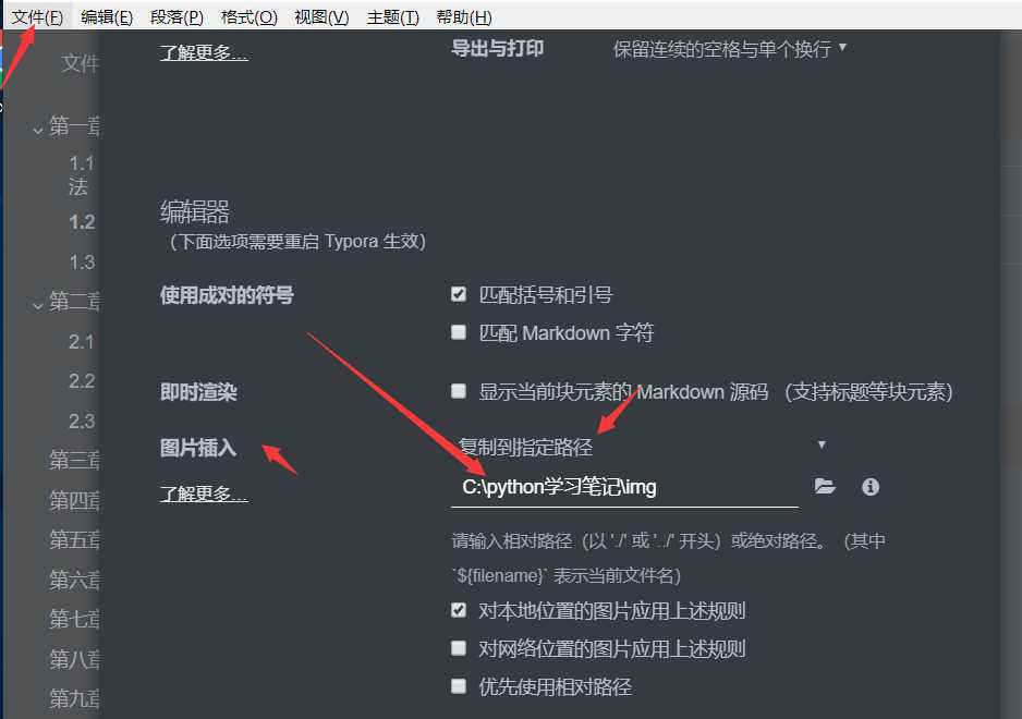 技术分享图片