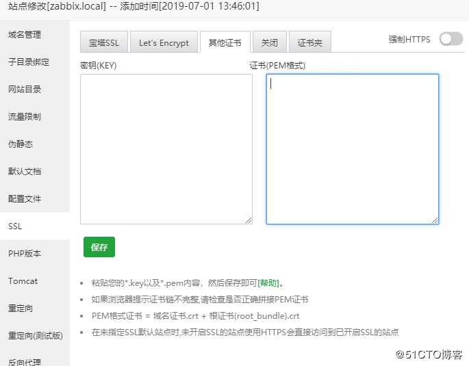 centos7上使用宝塔面板配置LNMP环境安装zabbix4.2