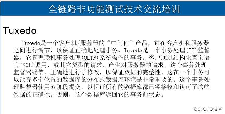 LR协议选择介绍