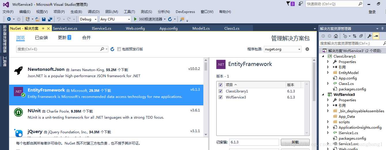 技术分享图片
