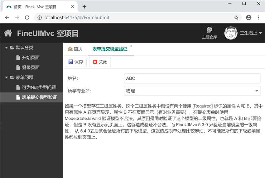 技术分享图片