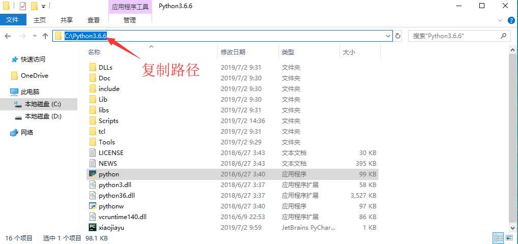 技术分享图片