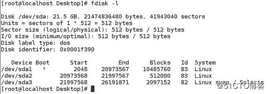 centos7 硬盘分区及挂载