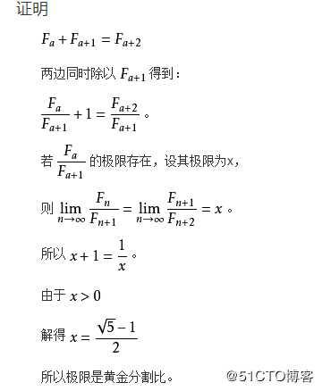 阿里架构师浅析ThreadLocal源码——黄金分割数的使用