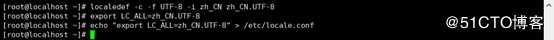 Jump server安装部署