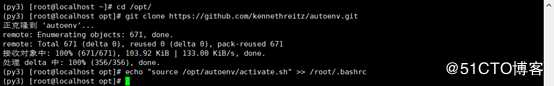 Jump server安装部署