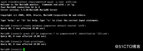 Jump server安装部署