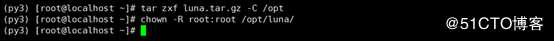 Jump server安装部署