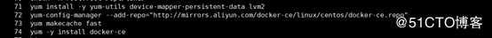 Jump server安装部署