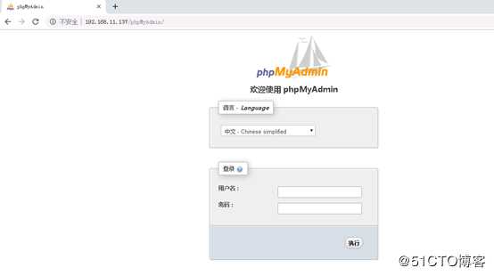 Linux小课堂开课了（10）-centos 7.3搭建wordpress
