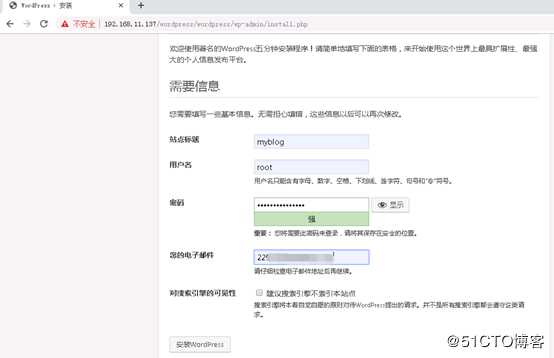 Linux小课堂开课了（10）-centos 7.3搭建wordpress