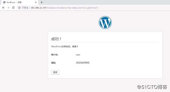 Linux小课堂开课了（10）-centos 7.3搭建wordpress