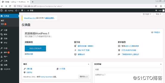 Linux小课堂开课了（10）-centos 7.3搭建wordpress