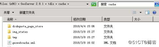 GeoServer 发布ArcGIS切片数据