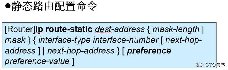 静态、动态路由